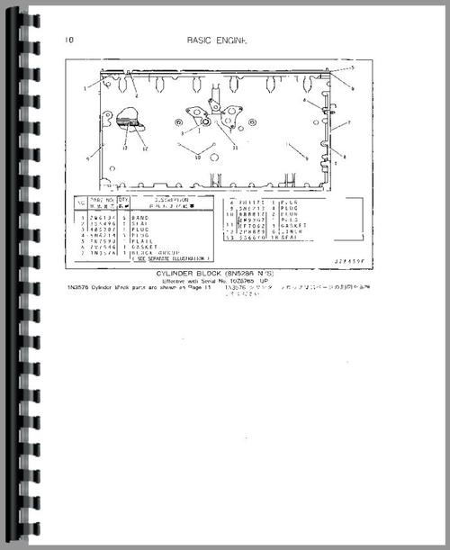 Parts Manual for Caterpillar D6H Crawler Sample Page From Manual