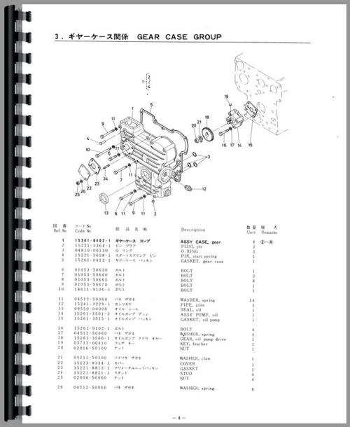 Parts Manual for Kubota B6100 Tractor Sample Page From Manual